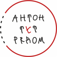 Антон тут рядом