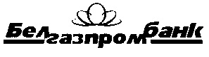 Белгазпромбанк