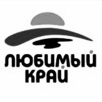 Любимый Край