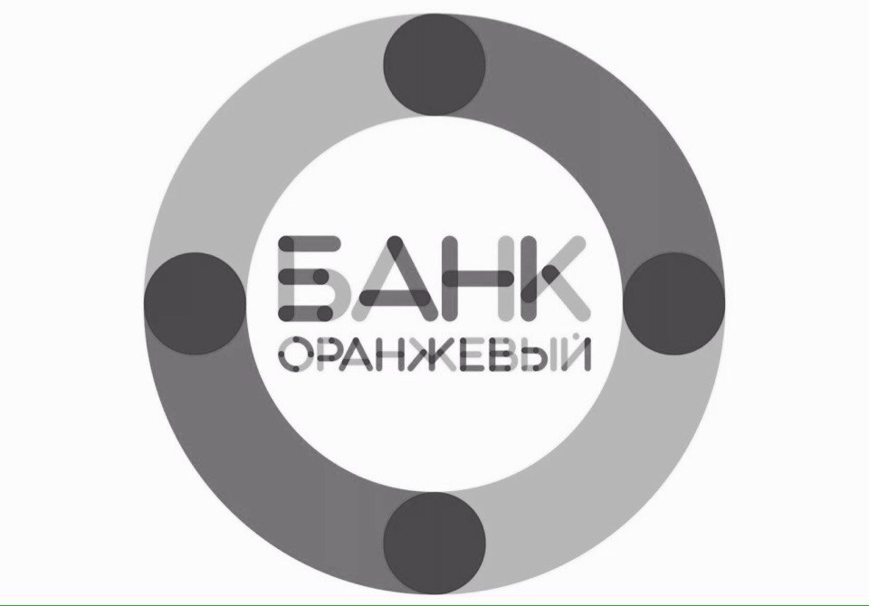 Оранжевый
